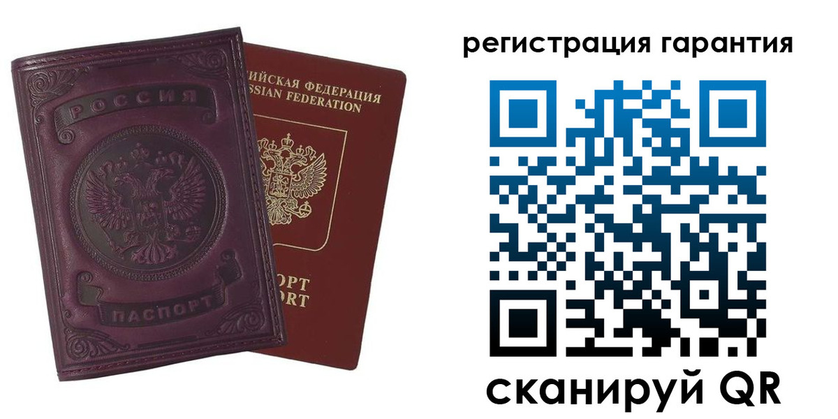 временная регистрация купить в Сафоново