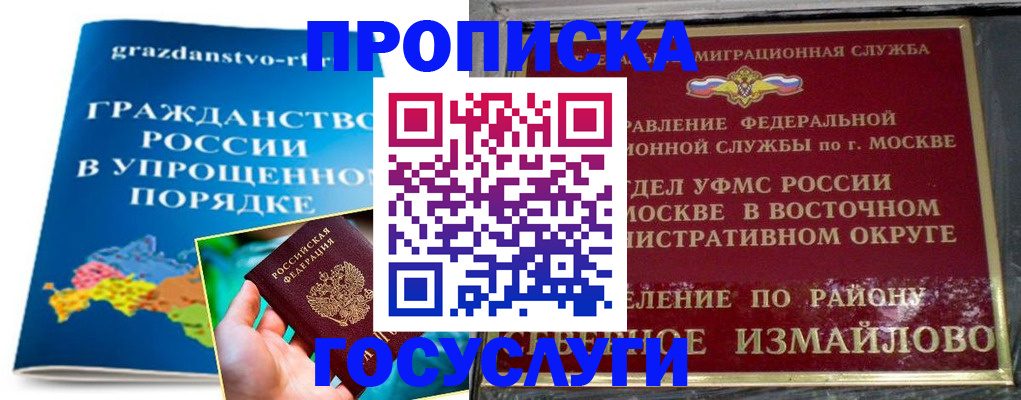 пропишу в квартире в Сафоново